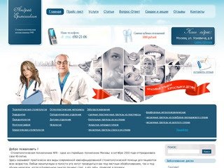 Dr-ermoshkin.ru