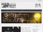Rare Project - Создание  и администрирование сайтов в Волгограде
