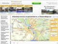 Коммерческая недвижимость в Новосибирске от собственника | 3D Панорама объекта
