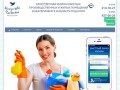 Клининговая компания в Екатеринбурге: уборка производственных помещений