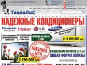 Интернет магазин бытовой техники ТехноЛиС в Витебске