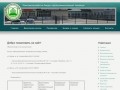 Сайт Лесопромышленного техникума | Комсомольск-на-Амуре