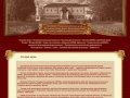 Ипатьевский монастырь, ЦИАМ, церковный музей, Свято - Троицкий Ипатьевский монастырь