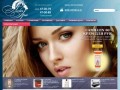 Купить косметику для парикмахерских, салонов красоты в Хабаровске оптом | АстЭра