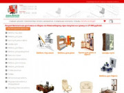 Сайт мебели, купить мебель по лучшим ценам в интернет-магазине "Азбука Мебели" - Новосибирск