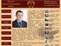 Адвокат Кудаев Дмитрий Александрович - Адвокат Воронеж