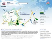 СЭЗ «Минск» - Новые возможности для Вашего бизнеса