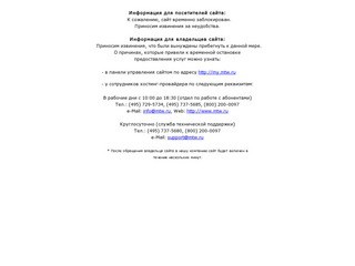 Официальный сайт Муниципального Образования города Дагестанские Огни
