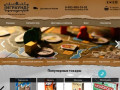 ИГРАУНД: Интернет-магазин настольных игр | купить настольные игры в Барнауле