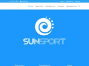 SunSport | Спортивный портал Солнечногорска