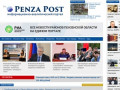 The Penza Post - информационно-аналитический портал