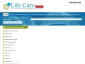 Welcome to Life Care | Клиника Казани