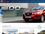 Официальный сайт Datsun в Волгограде. Автомобили Датсун в Арконт