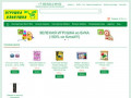 Игрушка Квакушка - интернет-магазин детских игрушек