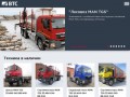 ВологдаТракСервис официальный дилер MAN в Вологде | Купить грузовик МАН по выгодной цене