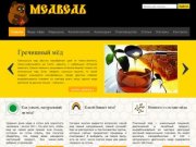 Сайт-портал о меде и продуктах пчеловодства, применение меда в лечении