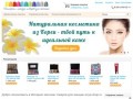 Интернет-магазин для женщин: палитры (палетки) теней, румян, консилеров