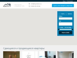 MyMeters.ru -             Cдаём и снимаем квартиры без посредников (Красноярск)
