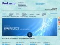 Создание сайтов Омск:: Успей заказать по выгодной цене!