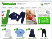 Бумми - интернет магазин детской одежды в Екатеринбурге | bummi.ru