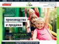 Производство и продажа резиновой плитки EcoPark  г. Калининград