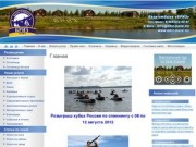 База отдыха "Бриз" - активный отдых, охота и рыбалка круглый год в средней полосе России 