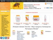 Магазин тенториум: АпиХит - продукция Тенториум. Купить тенториум