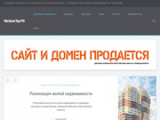 Продажа залогового имущества банков Москвы | Продажа залоговой недвижимости банками