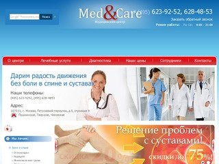 Med&Care