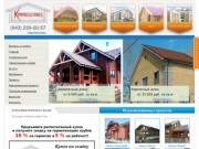 Строительство домов, строительство коттеджей под ключ в Казани и Татарстане | ПСК «Квадра Д»
