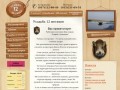 Рыбалка в Астрахани,астраханской области, рыбалка на нижней Волге