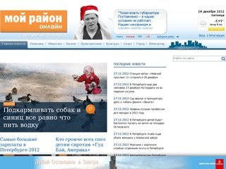 Новости Петербурга > MR7.ru