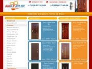 DOORSGO.RU - продажа доставка монтаж и установка металлических дверей