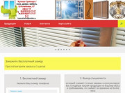 Сайт компании "Купава-Трейлеръ"
Оказание строительных услуг (Россия, Еврейская автономная область, Биробиджан)
