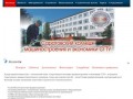 Саратовский колледж машиностроения и экономики СГТУ, СКМиЭ