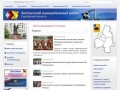 Энгельсский муниципальный район - Официальный сайт