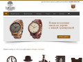 Деревянные часы, бабочки, запонки и кошельки. Сделано в России.