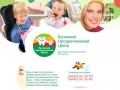 Луганский Ортодонтический Центр |  Детская стоматология в Луганске