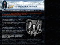 ИМПЕРИЯ СНЕГОВ официальный сайт культовой группы из Бурятии г. Улан-Удэ