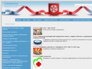 Официальный сайт Снежинска