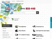 Ремонт сотовых телефонов, планшетов, ноутбуков и прочей мобильной электроники в Хабаровске &amp;#124