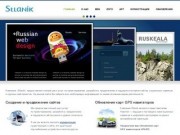 Компания Stlanik &amp;#8211; Разработка сайтов в Петрозаводске, России, Финляндии