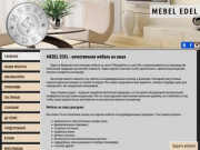 MEBEL EDEL - Качественная мебель на заказ в Воронеже