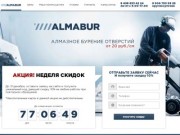 Алмазное бурение и сверление отверстий в кирпиче и бетоне перекрытий