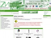 Zelmarket - Зеленоградский интернет магазин