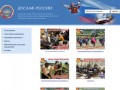 Автошкола ДОСААФ ЧР предлагает услуги: обучение вождению автомобилей
