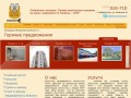 КТН: Недвижимость Крыма и ЮБК, недвижимость Симферополя. Коммерческая недвижимость