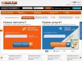 Продажа автозапчастей для иномарок в интернете из магазинов и разборок в Москве 