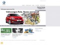 Фольксваген Челны. Сапсан Гранд - официальный дилер Volkswagen в Набережных Челнах