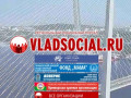 VladSocial.ru